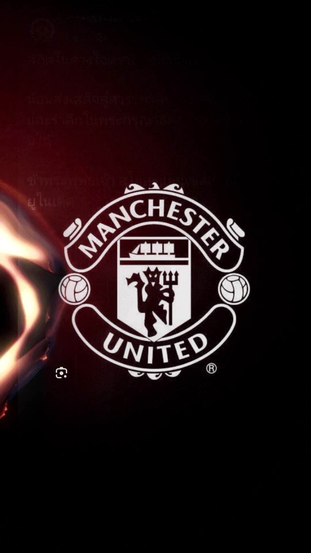 @ManUnited แฟนคลับ