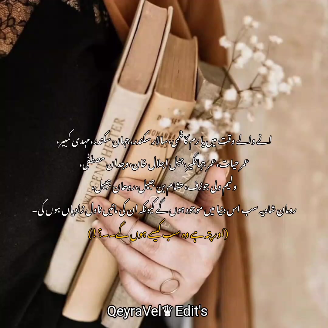 @QeyraVel♛