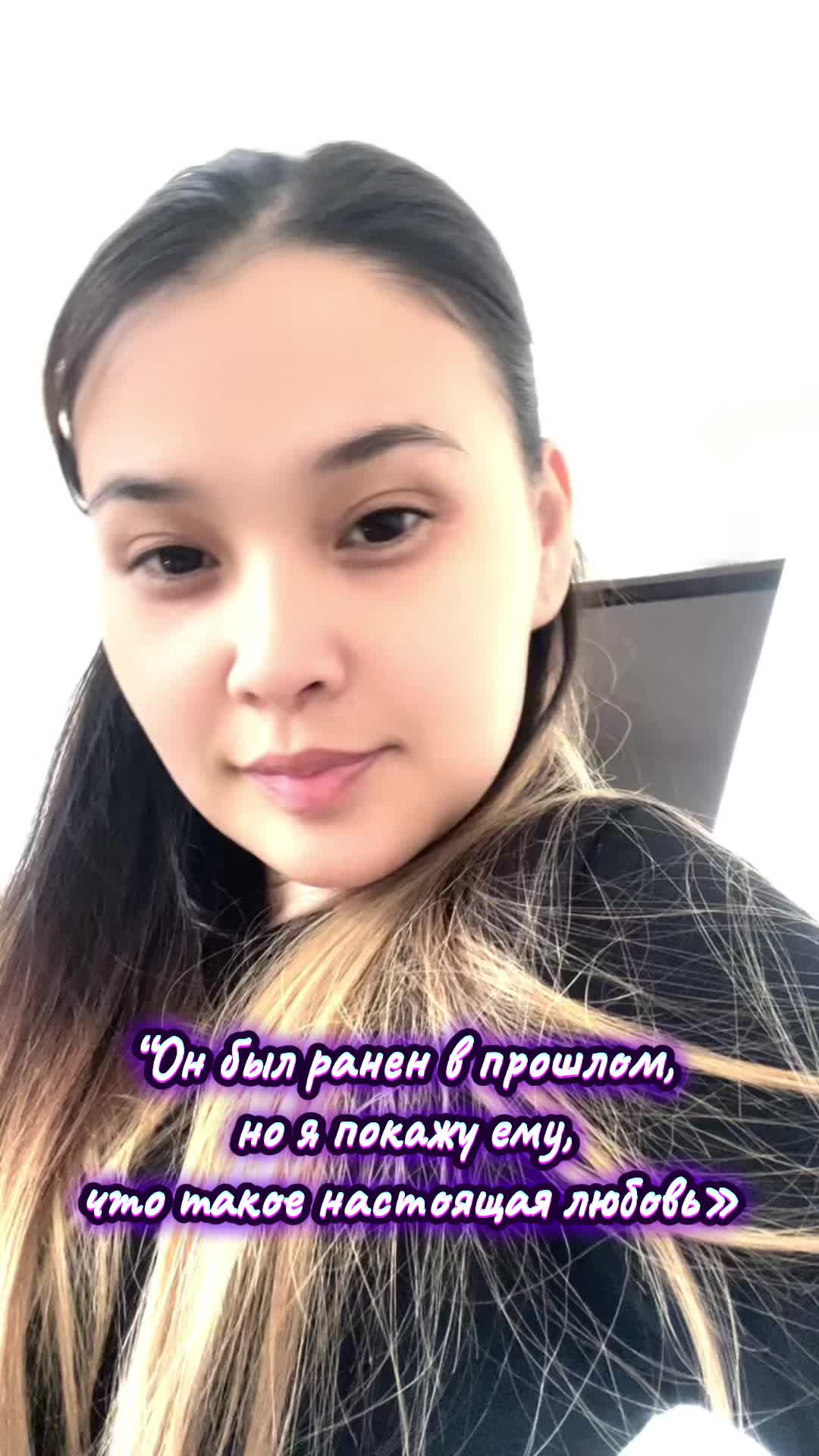 @НурСауле