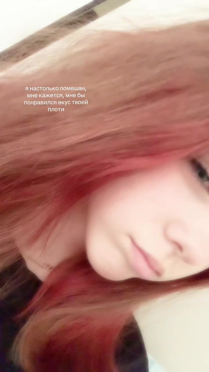 @варюшанемес