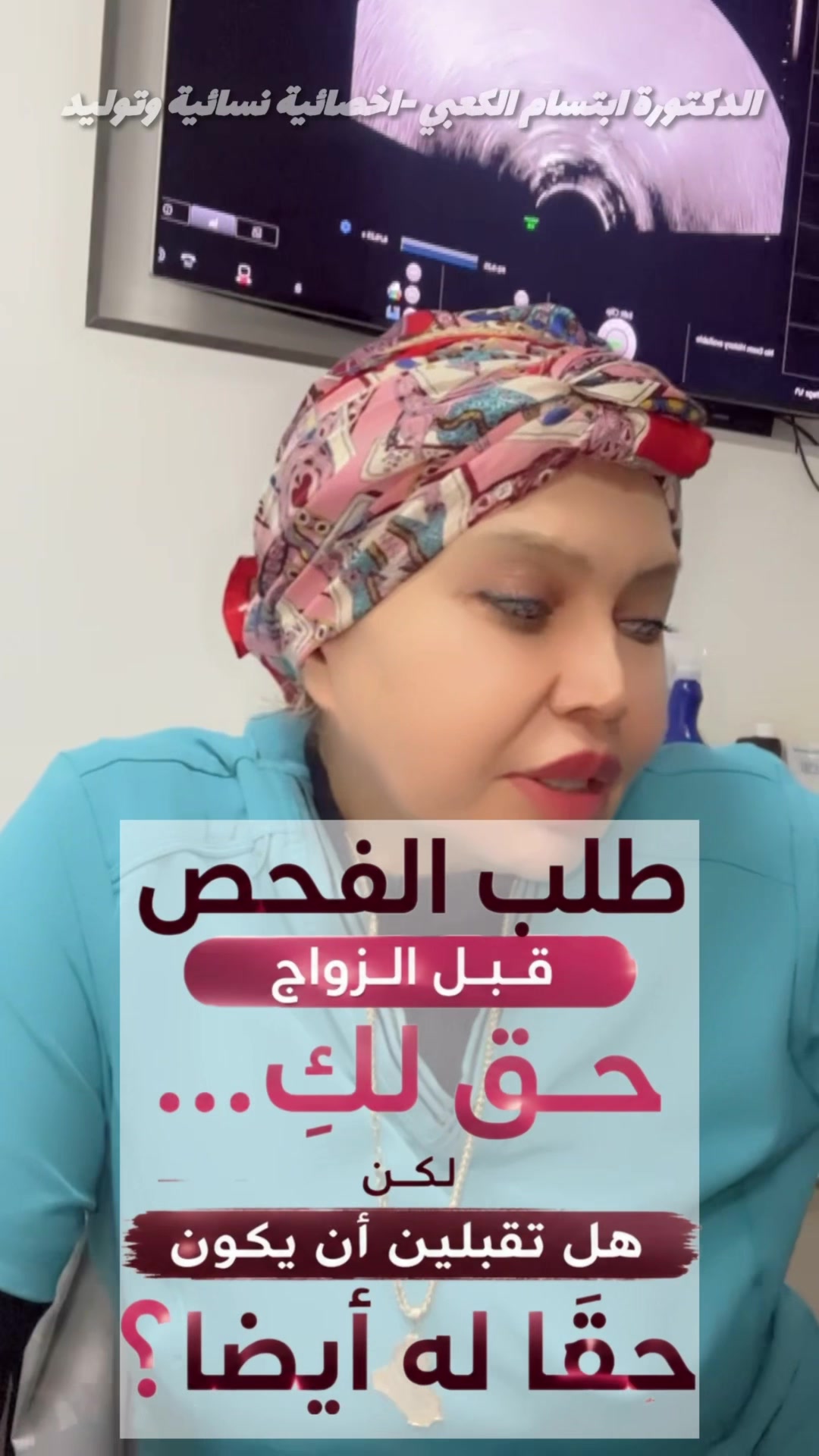 @ملكة الرافدين د ابتسام