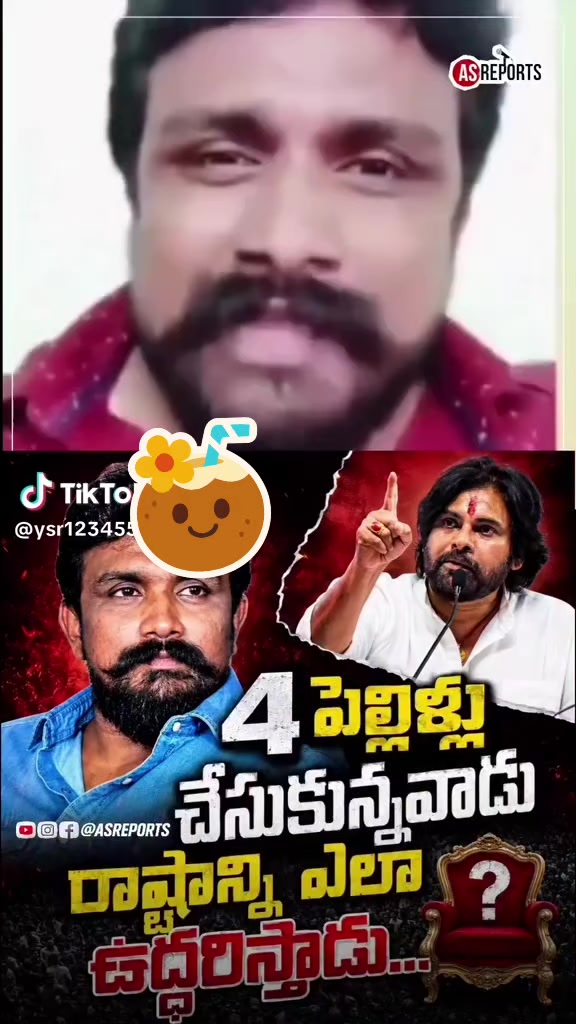 @REDDY. BAHSA