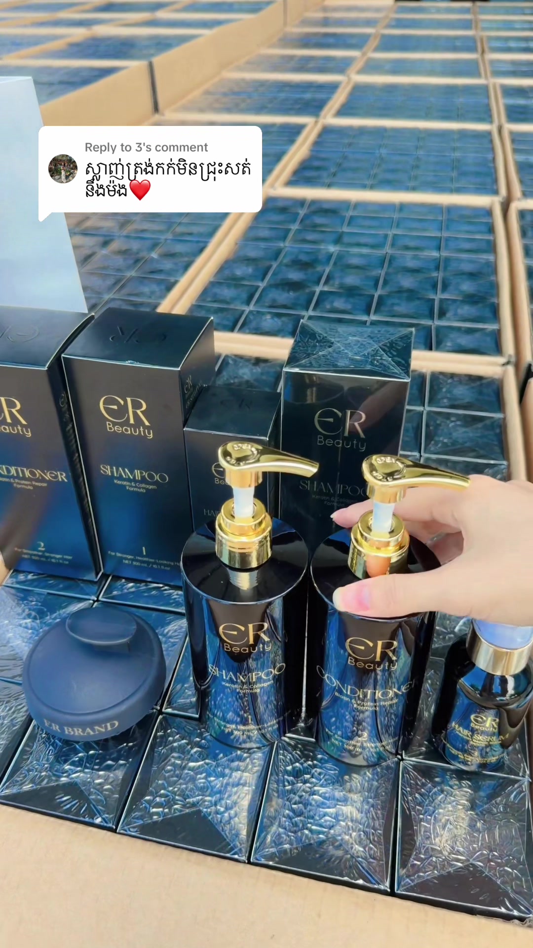 @ER Beauty