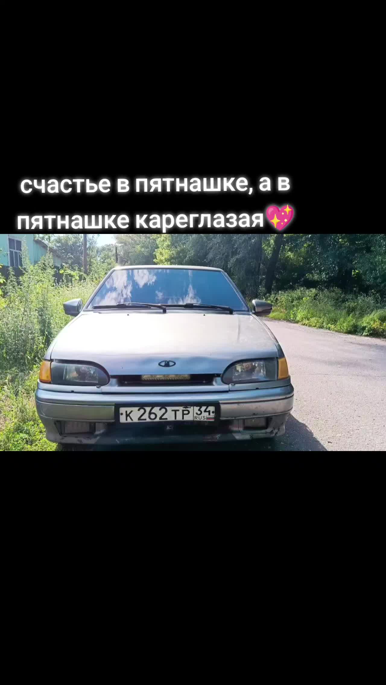 @😈К262ТР&sup3;⁴😈