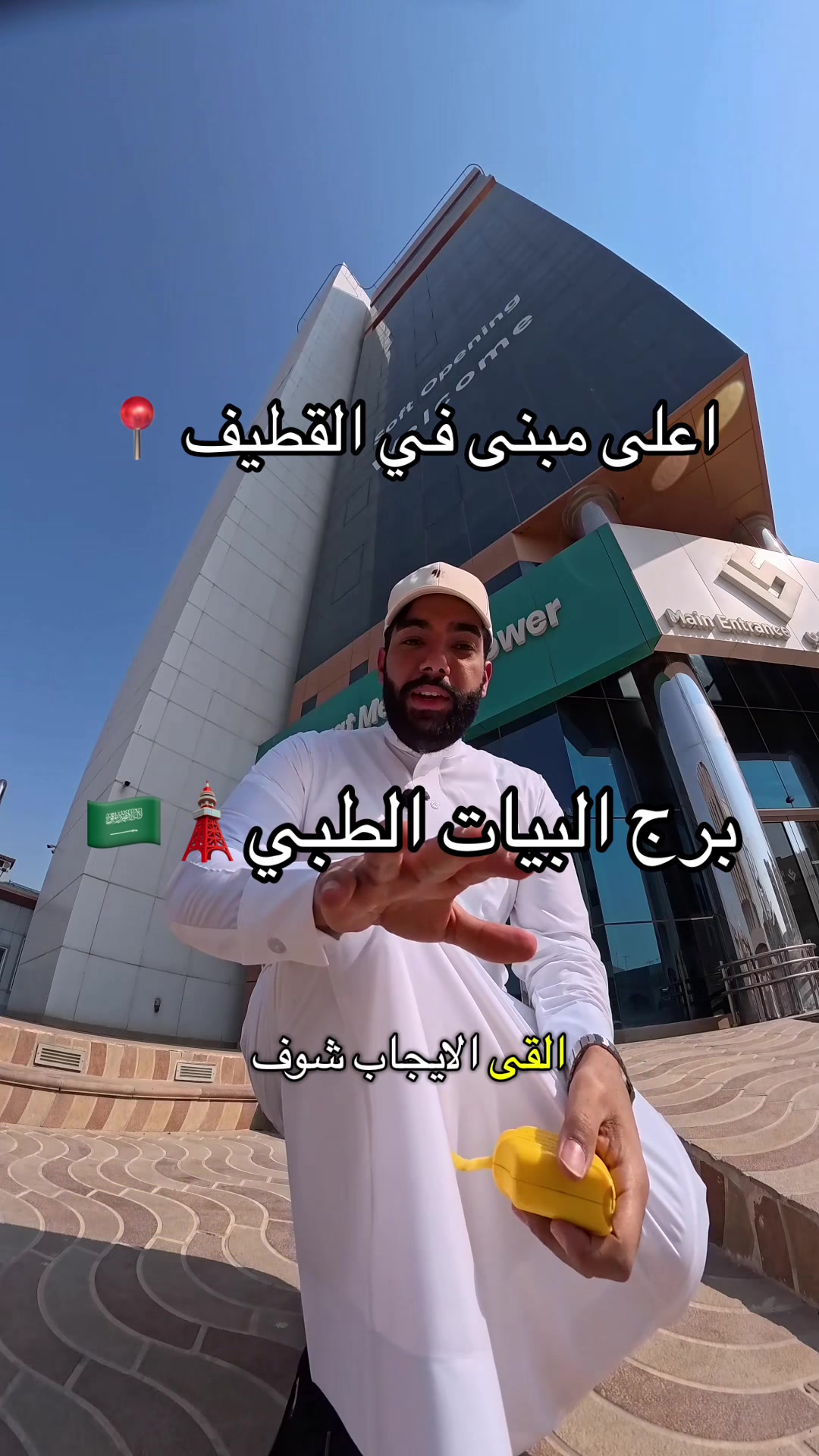 @الشراح بلوقر
