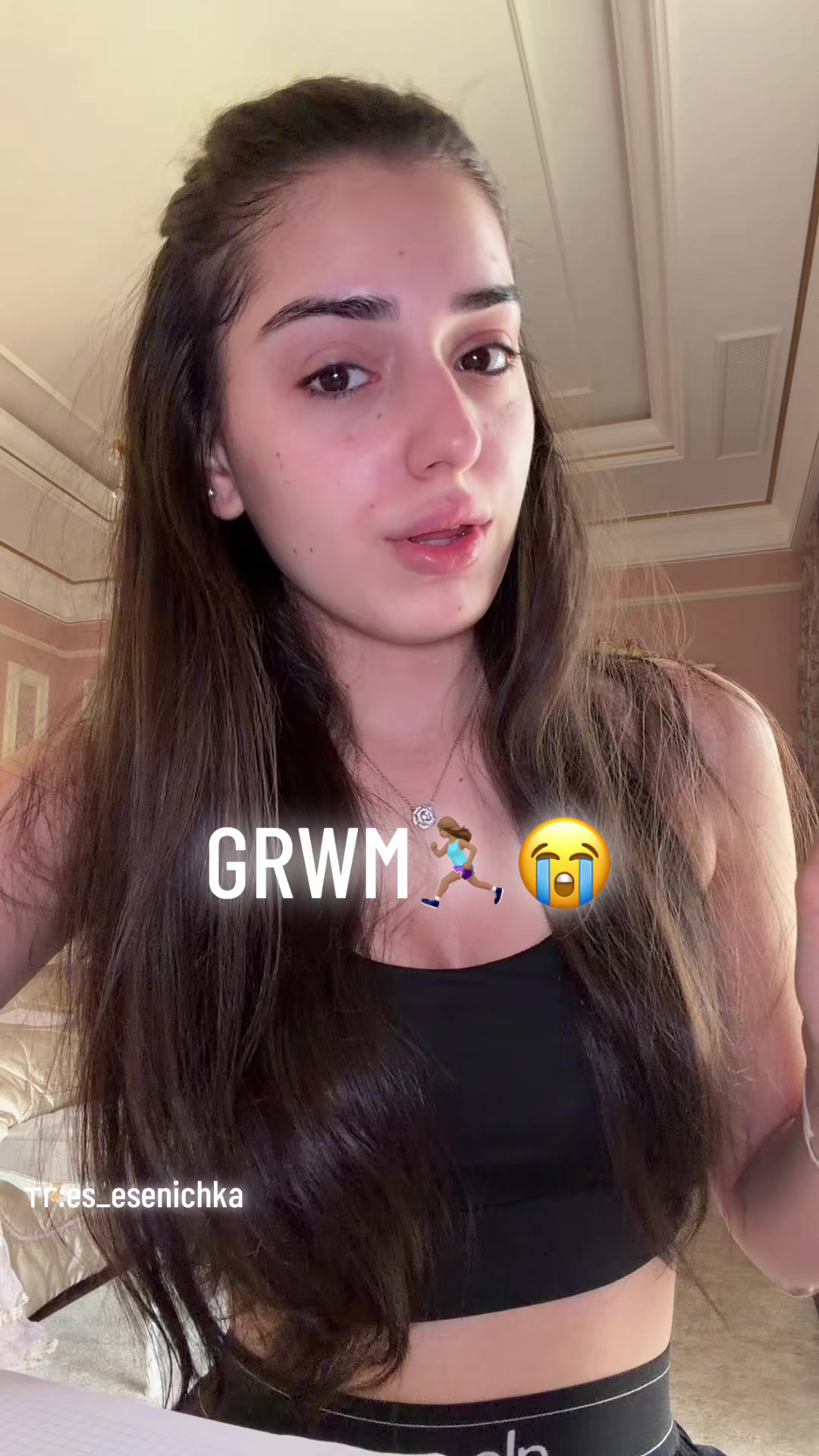 @Есенечка