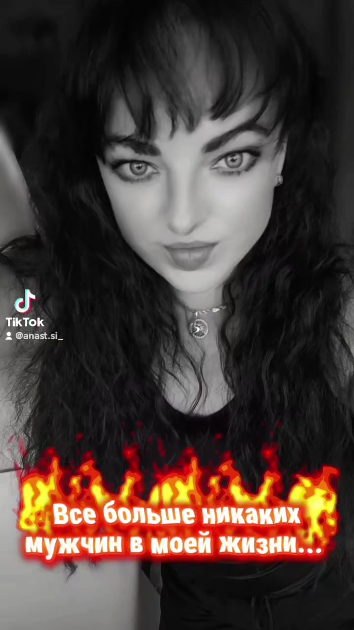 @Анастасия ❤️❤️❤️