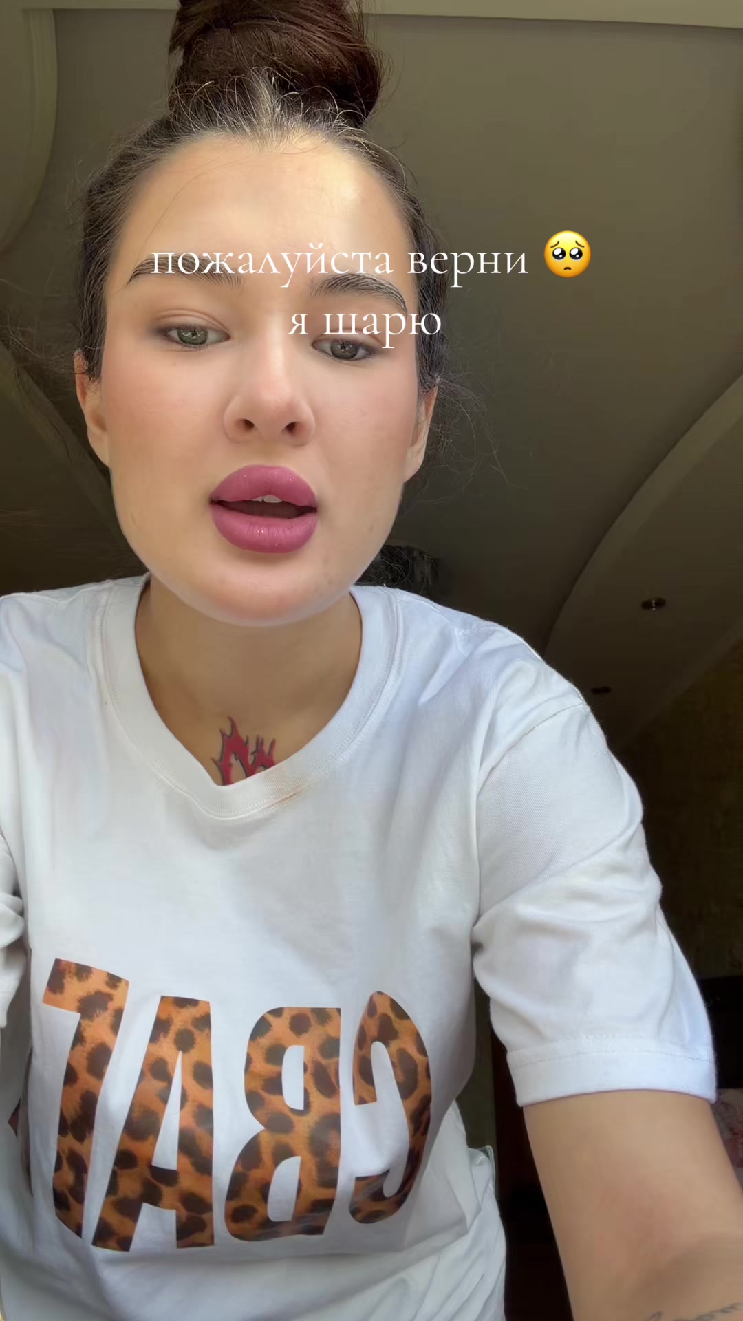 @mangushok