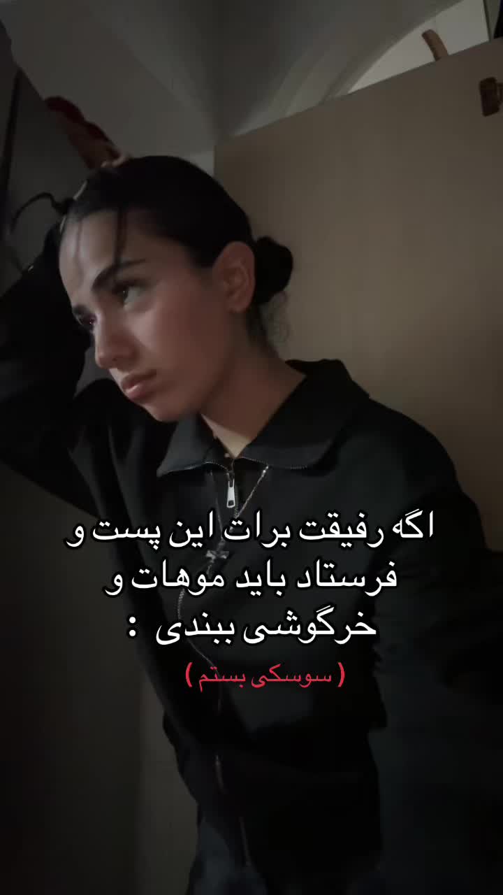 @🔆Tasnim🔆