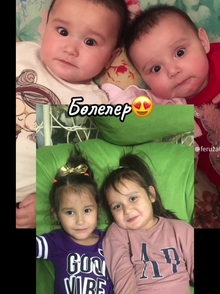 @Феруза Исаева