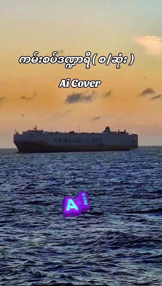 @⚓Șελ Șτλર🌊