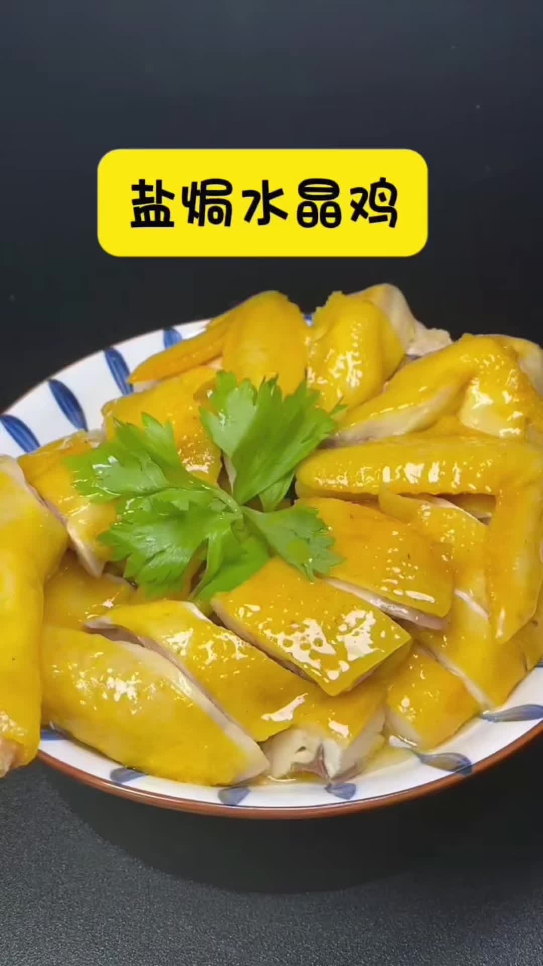 @粤好味