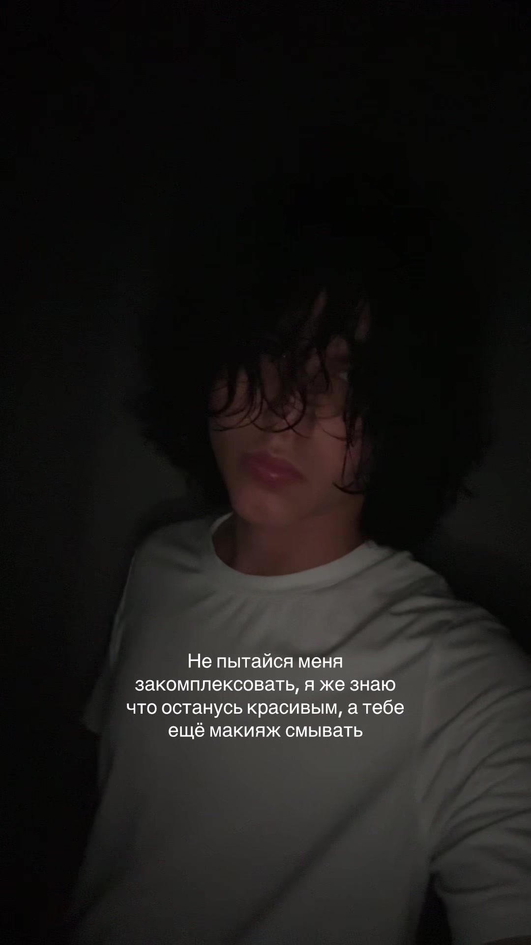 @emo mad