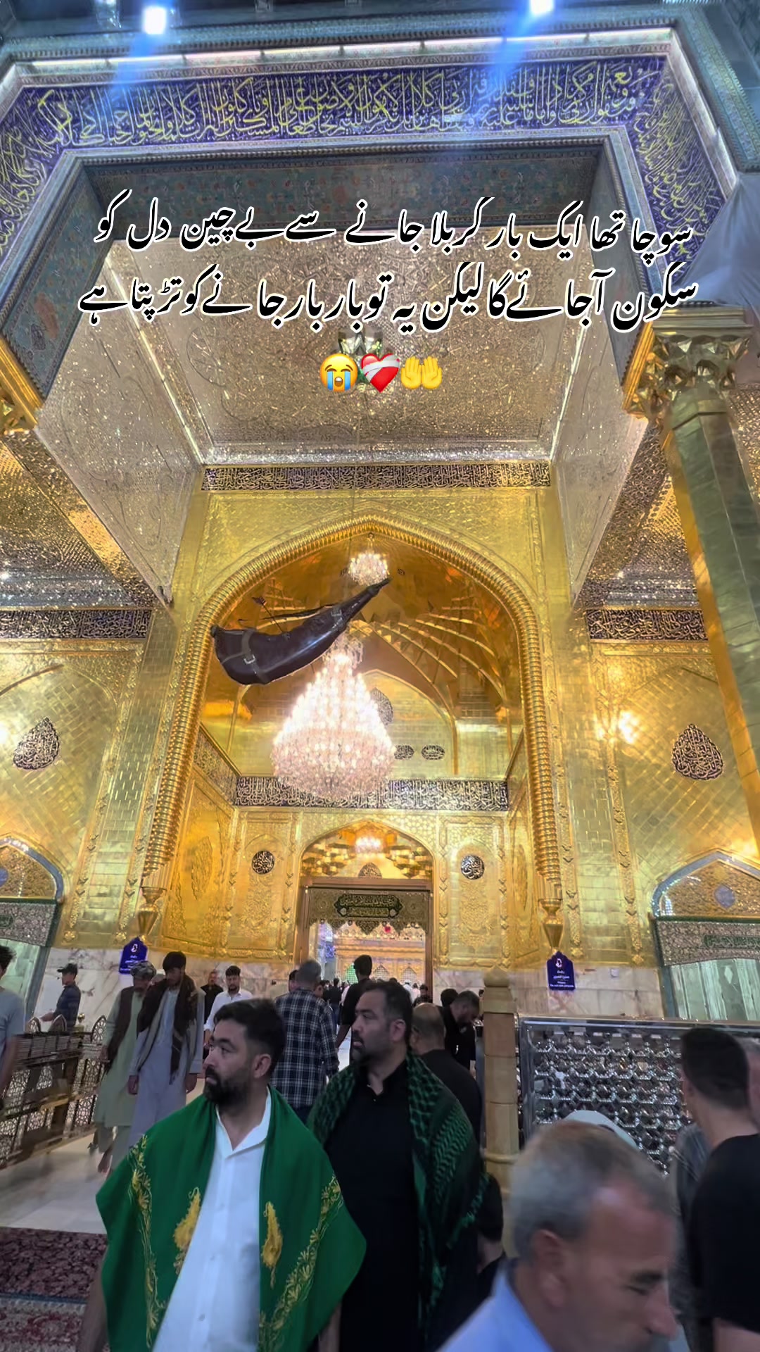 @ZwaarBabarAli
