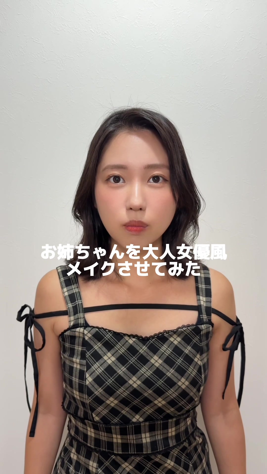 @姉なのね。