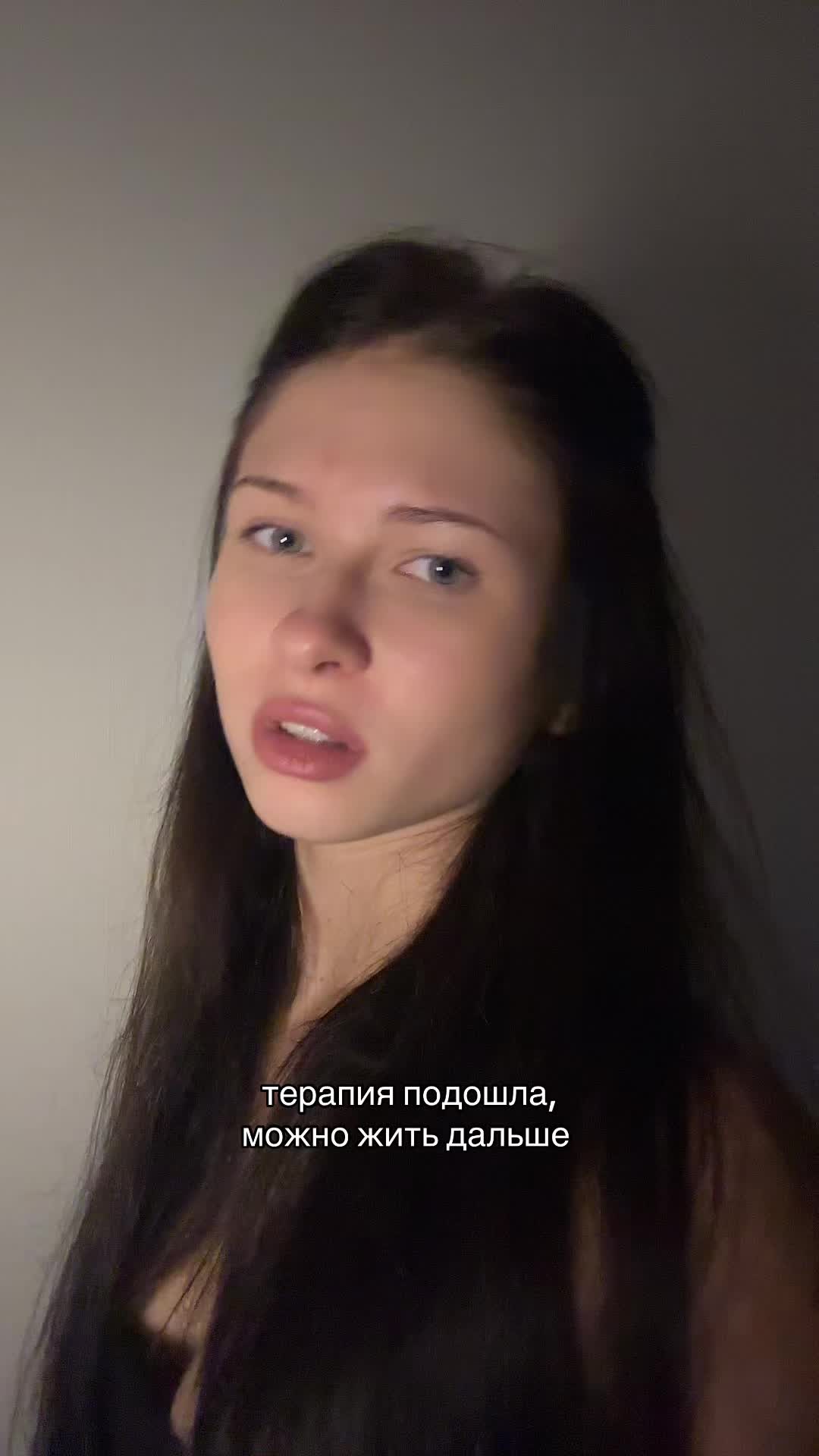 @аник