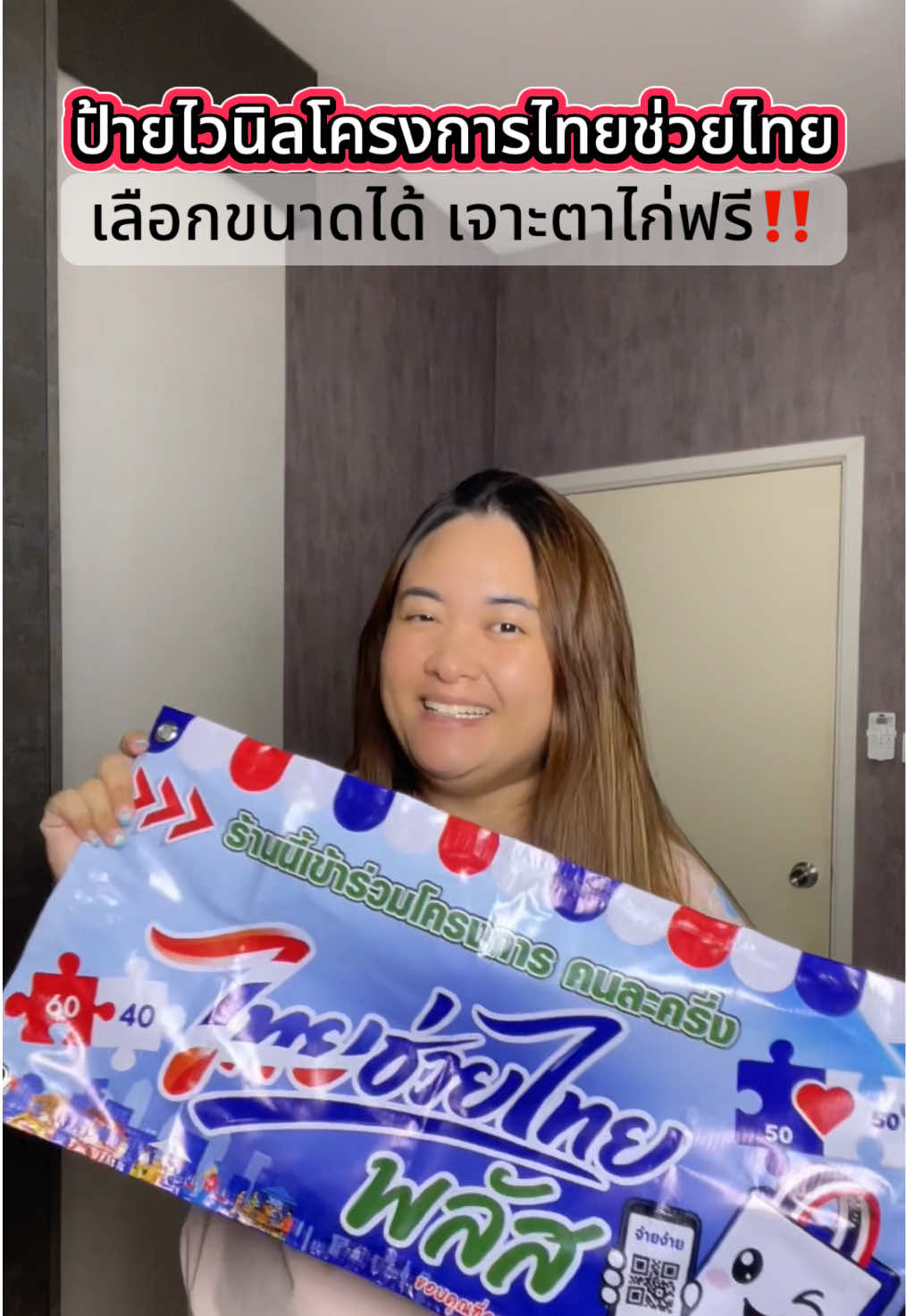@โฟมรีวิว