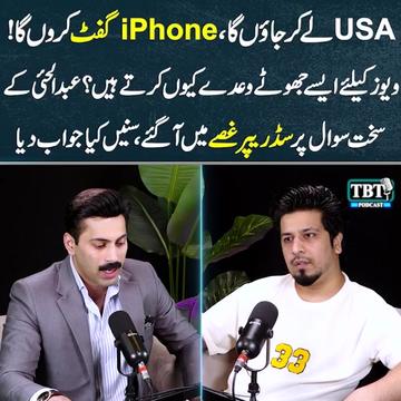 @raja Awais