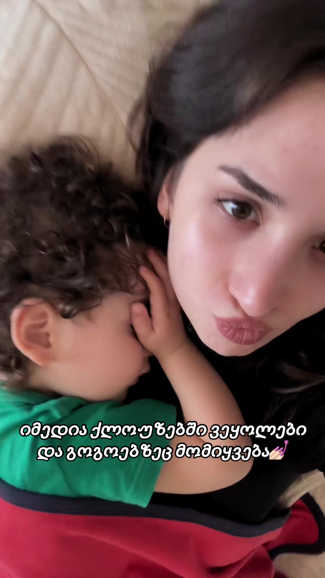 @MariamTsertsvadze