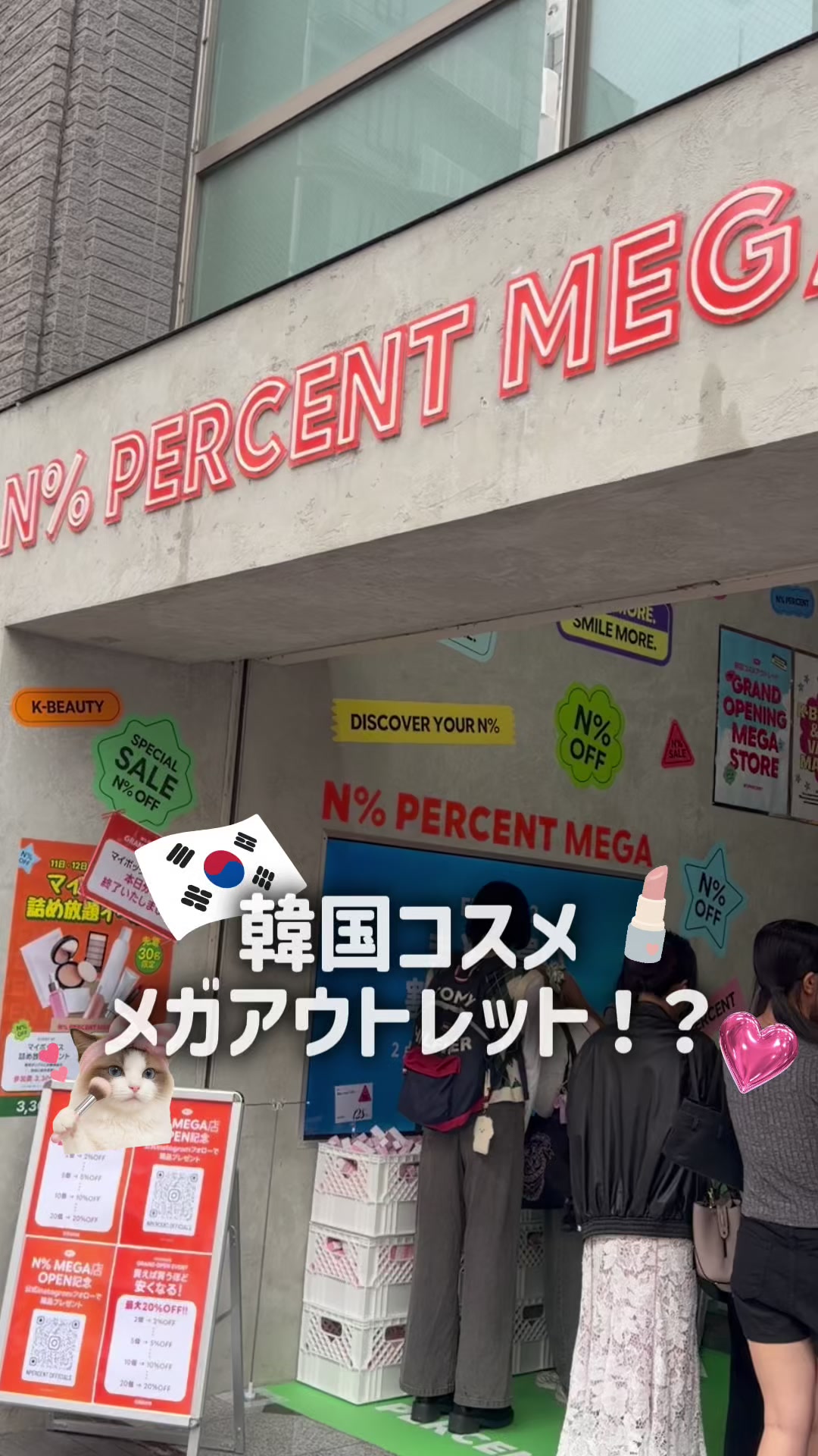@韓国オンニ【日韓コスメ・スキンケア】 🇰🇷💄