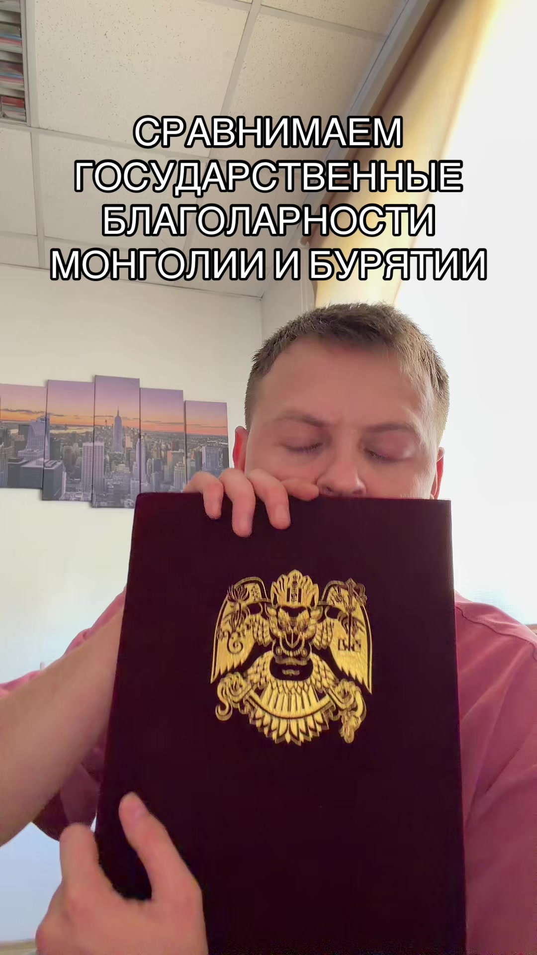 @russinburyat03