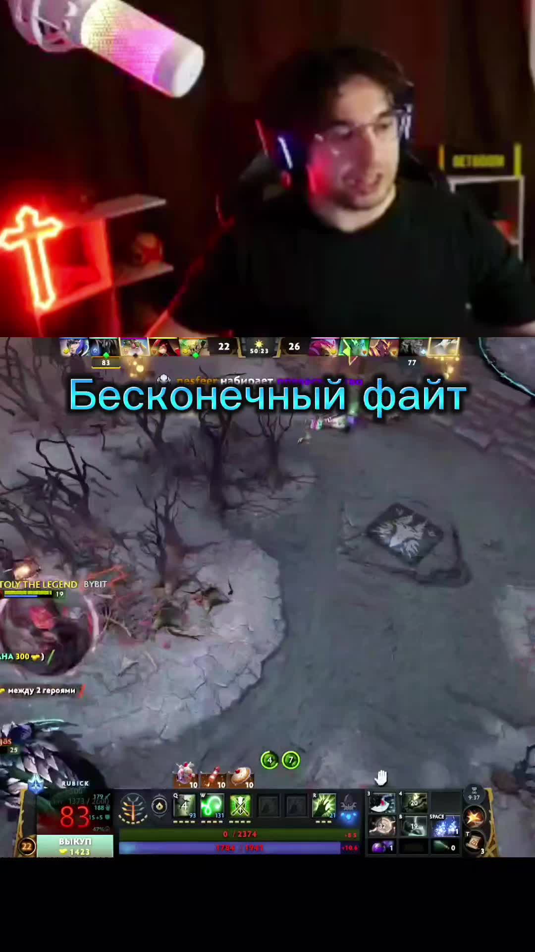 @EhtII