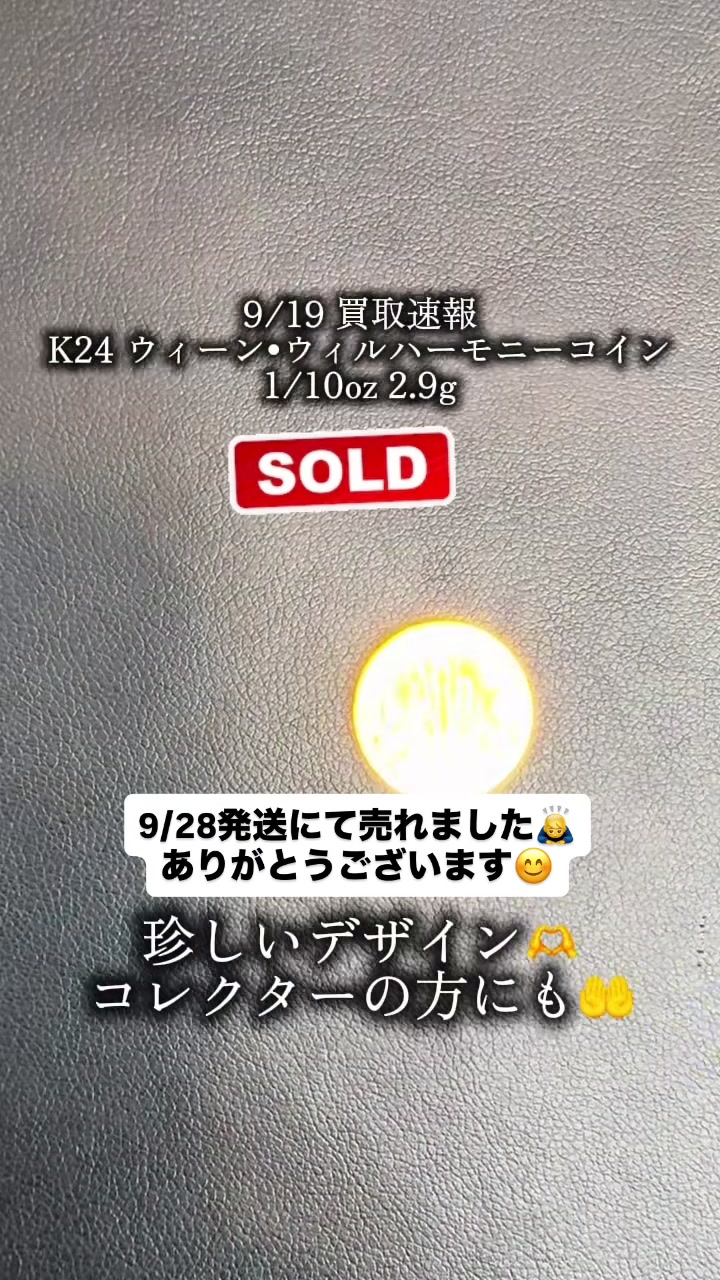 @ジュエリーR 小倉店
