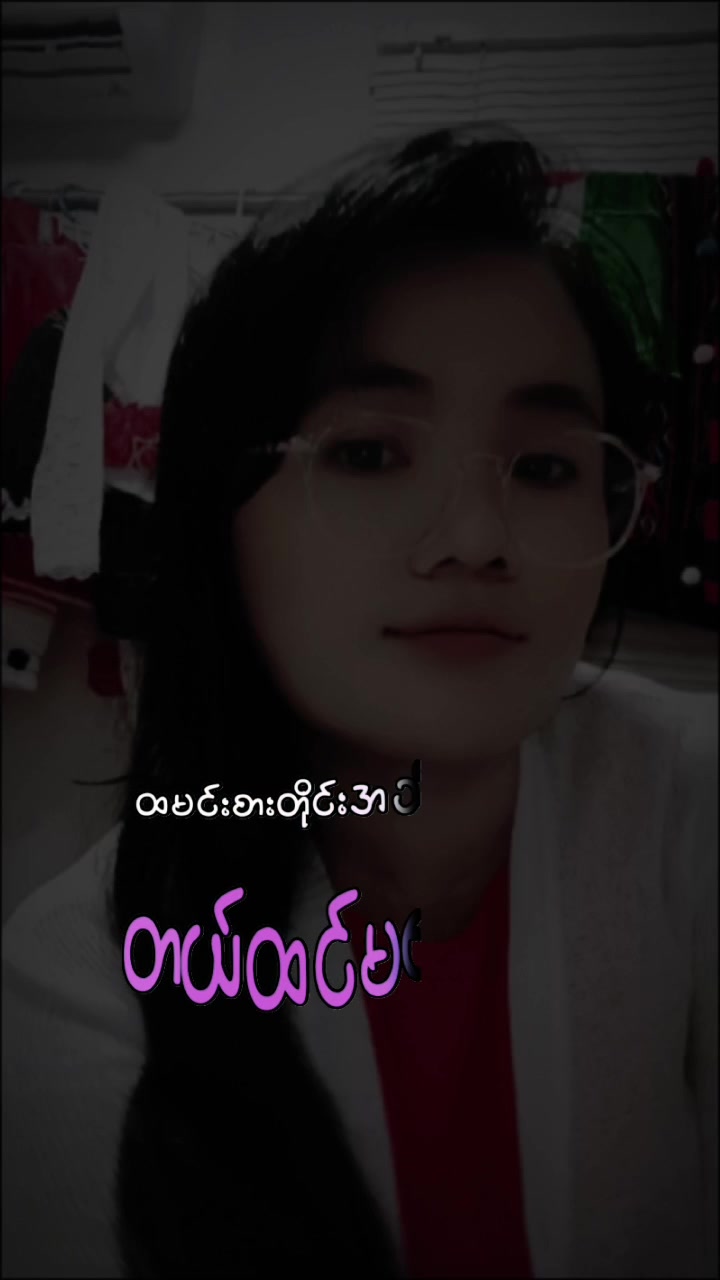 @nanaya635အချစ်နှင်းဆီ 🌹🇳🇪
