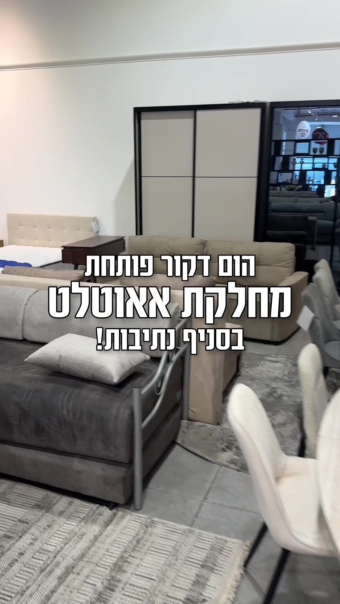 @Home Decor • הום דקור