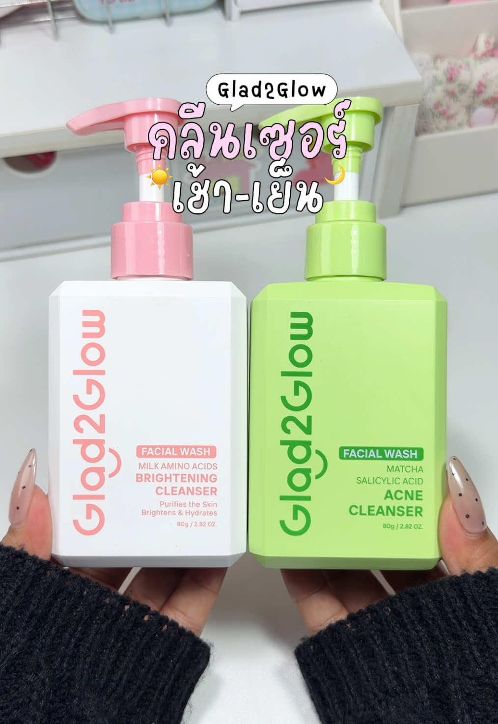 @ツ NADIA🌻ᯓ
