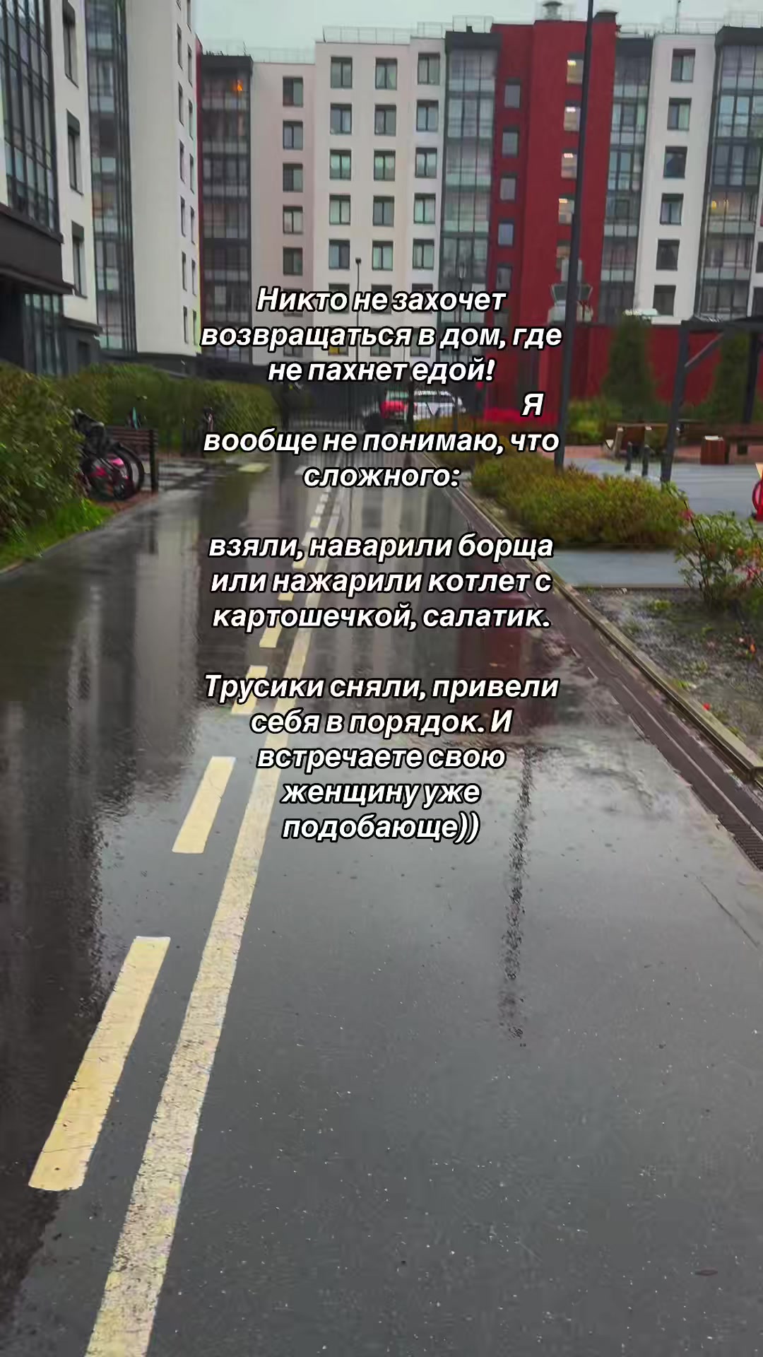 @Хулиганка на авто