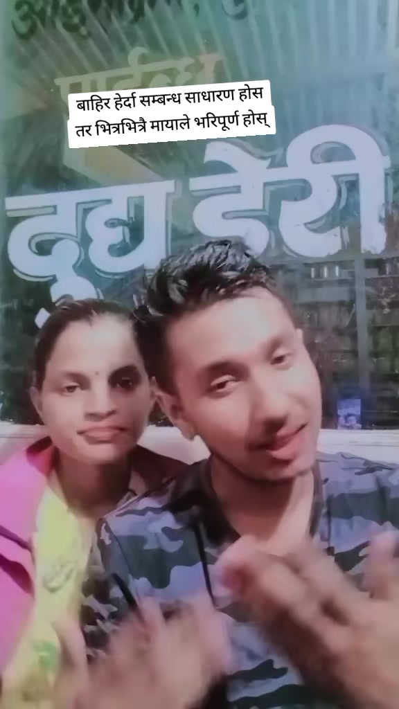 @Ramsharan❤️❤️❤️Sarswoti
