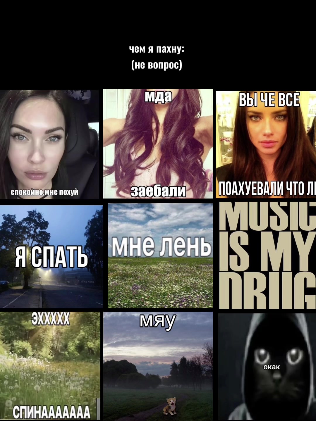 @слезы ангела