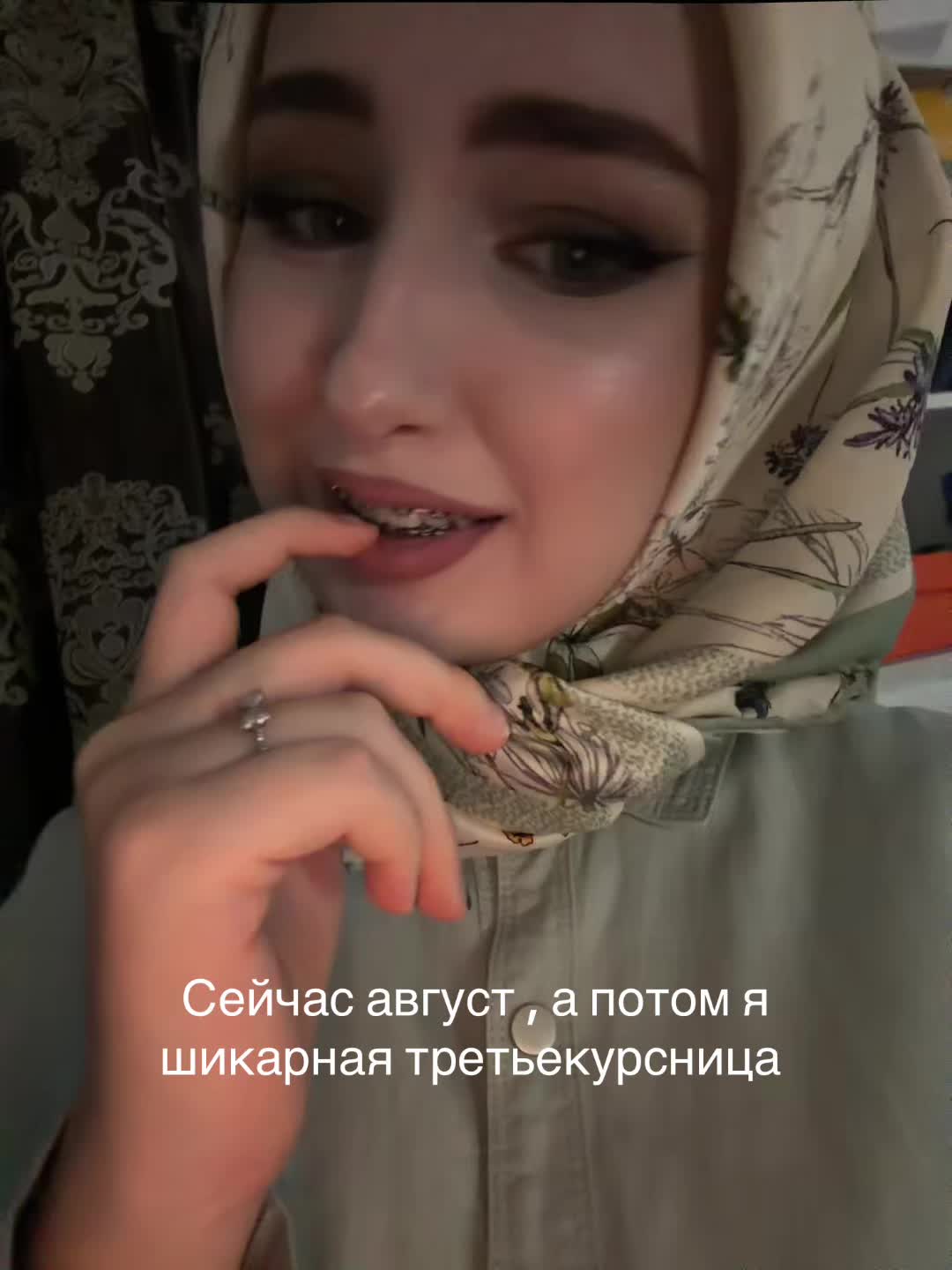 @ХАДИКА