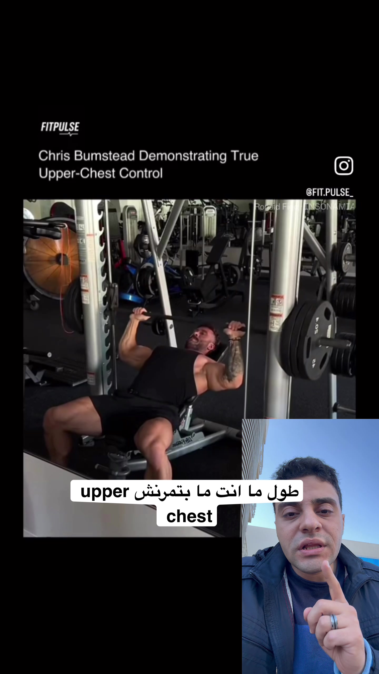 @coach ali akrab