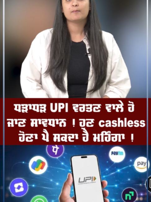 @Sanjha TV Worldwide
