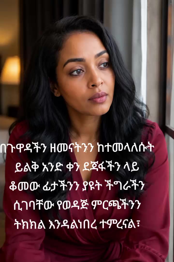 @እድል