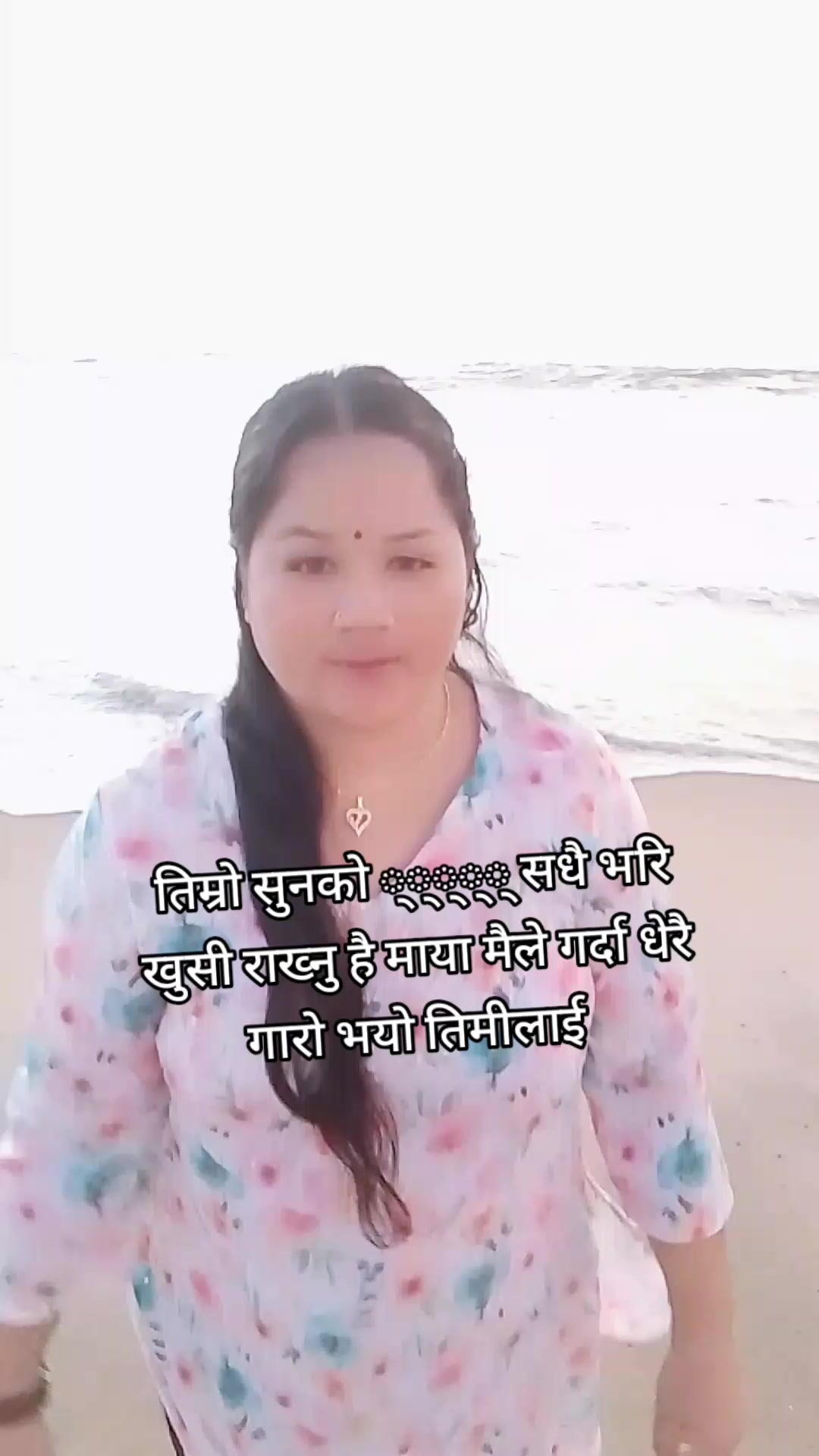 @आमा छोरी💘💐