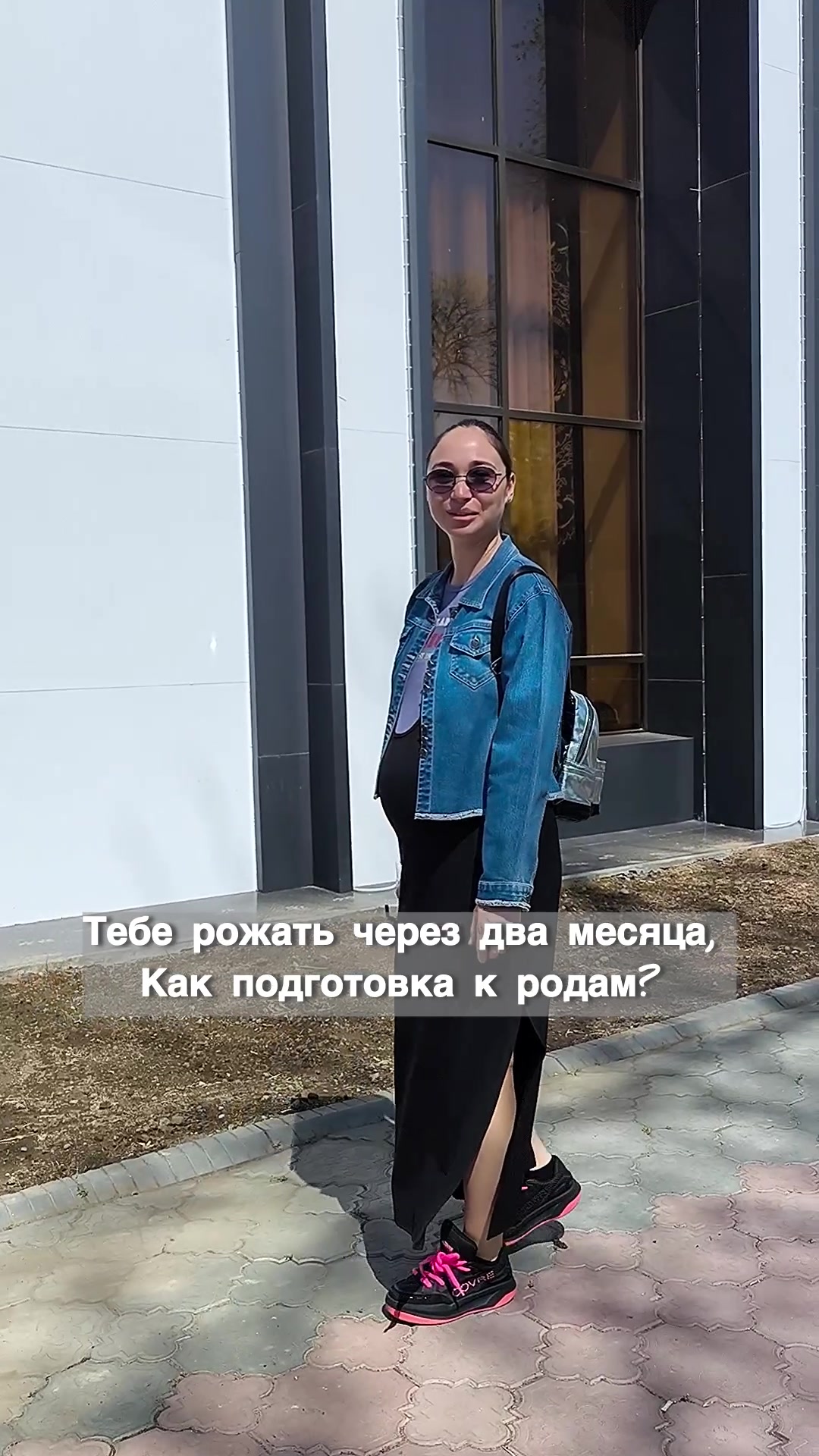 @Тренер Зульфия