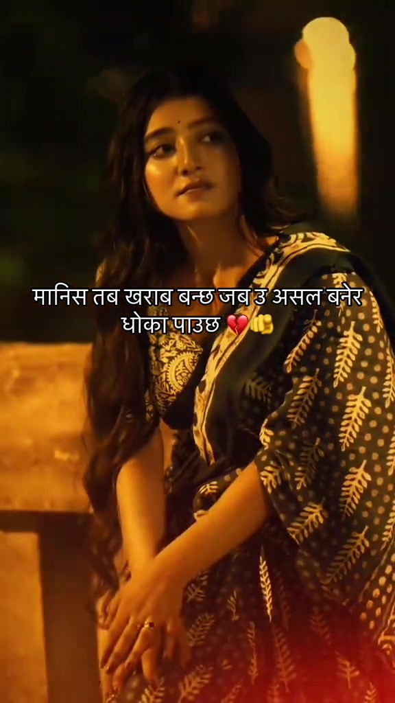 @Sandip😊