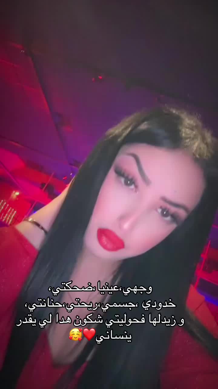 @Japon ❤️🇩🇿