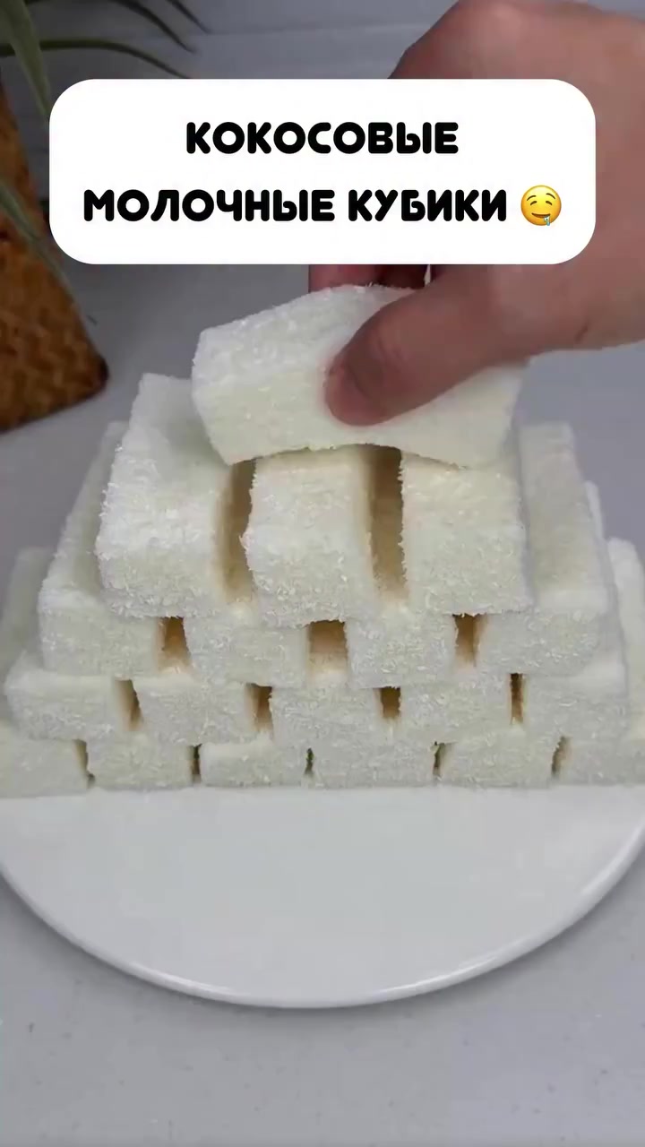 @not_your_level