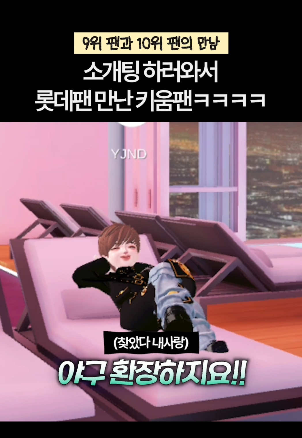 @제페토 코리아 공식 계정