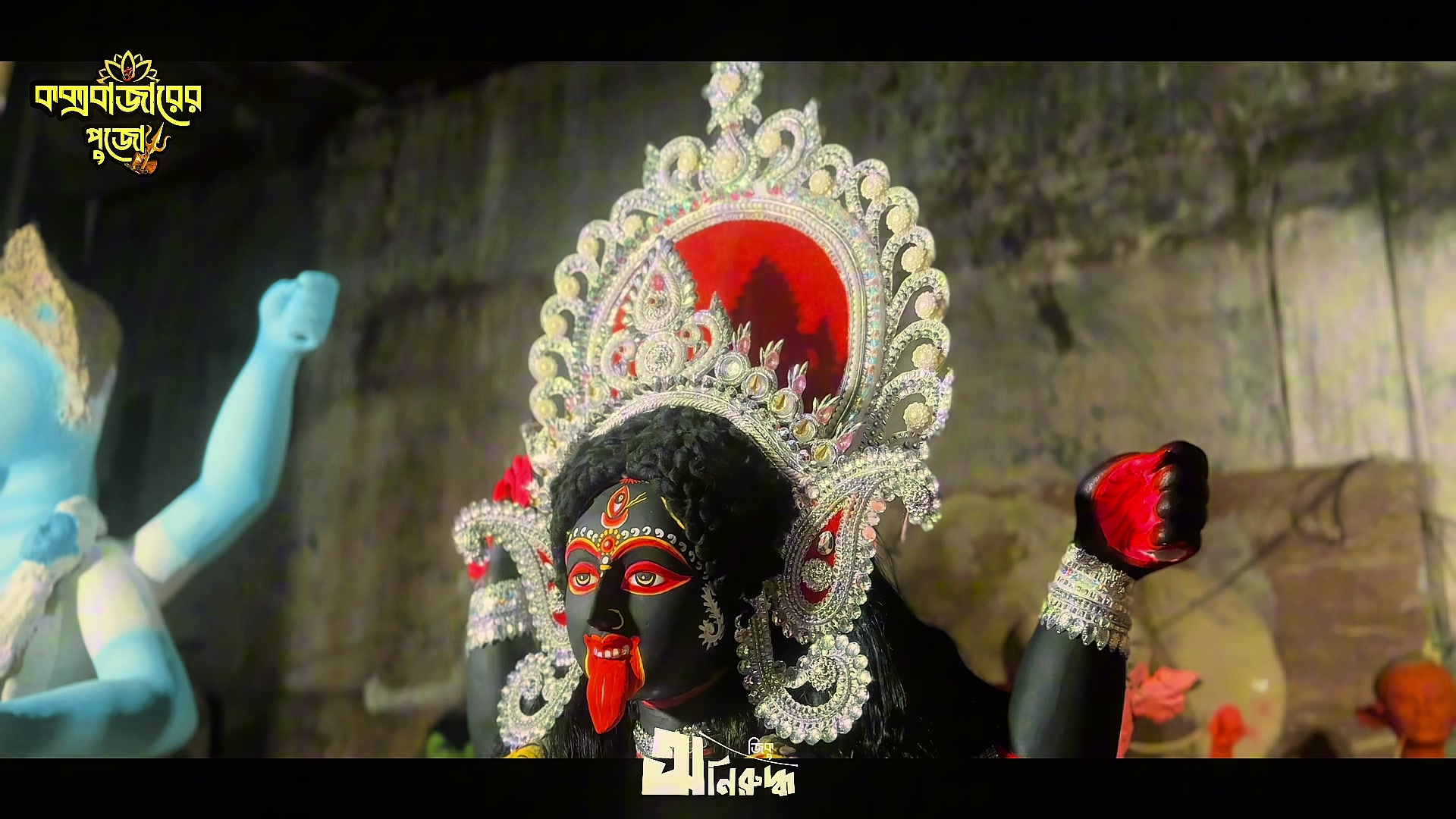 @Anirudda Zico🇧🇩