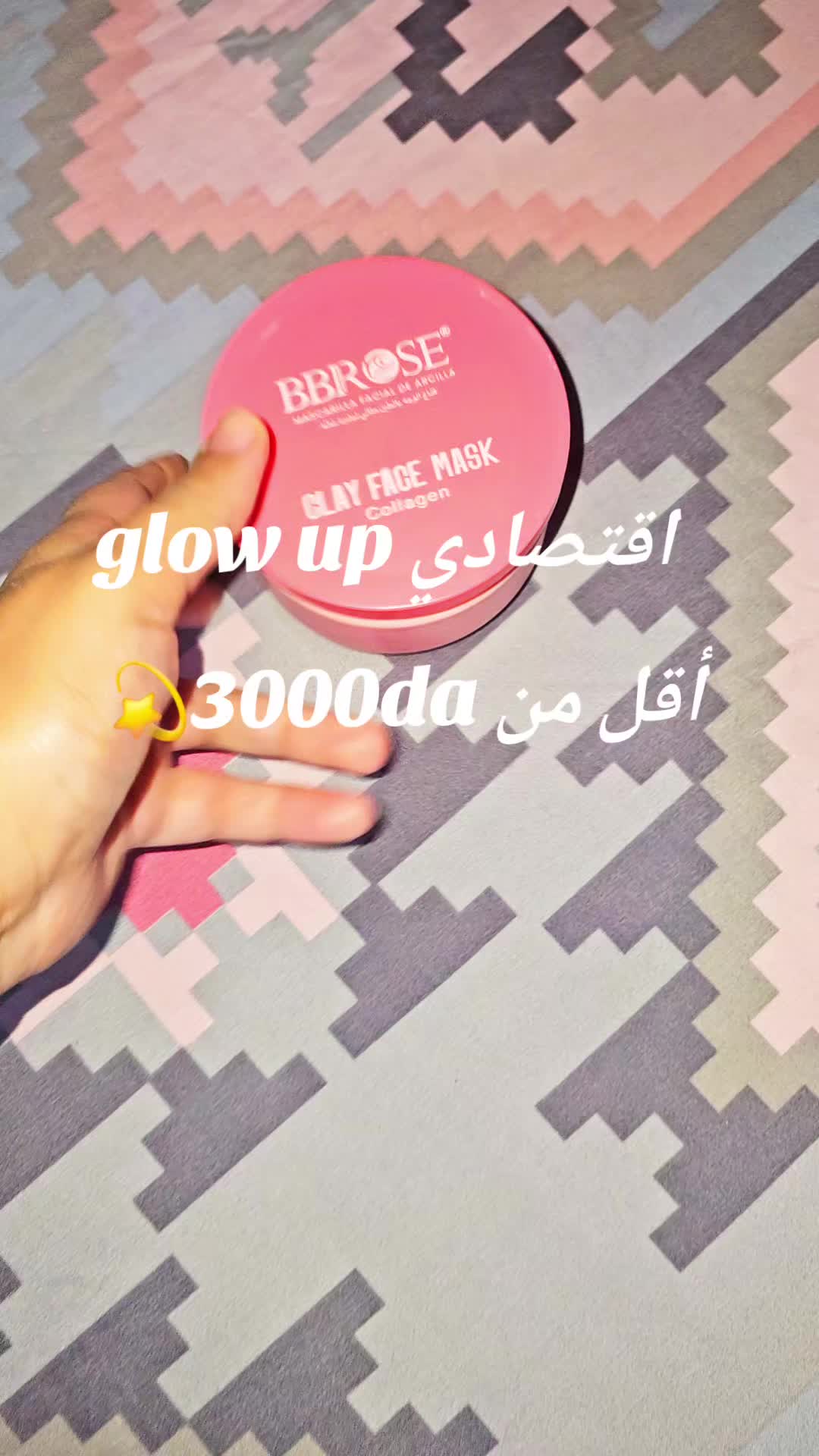 @أم أولادي