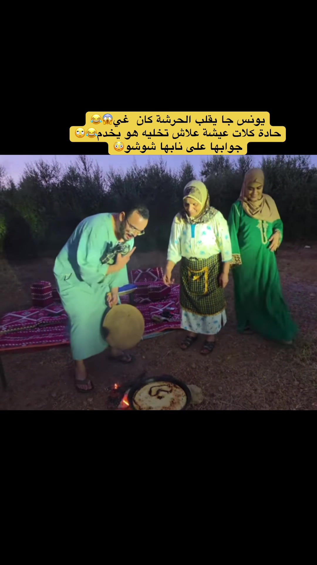 @ميمي مشاهير