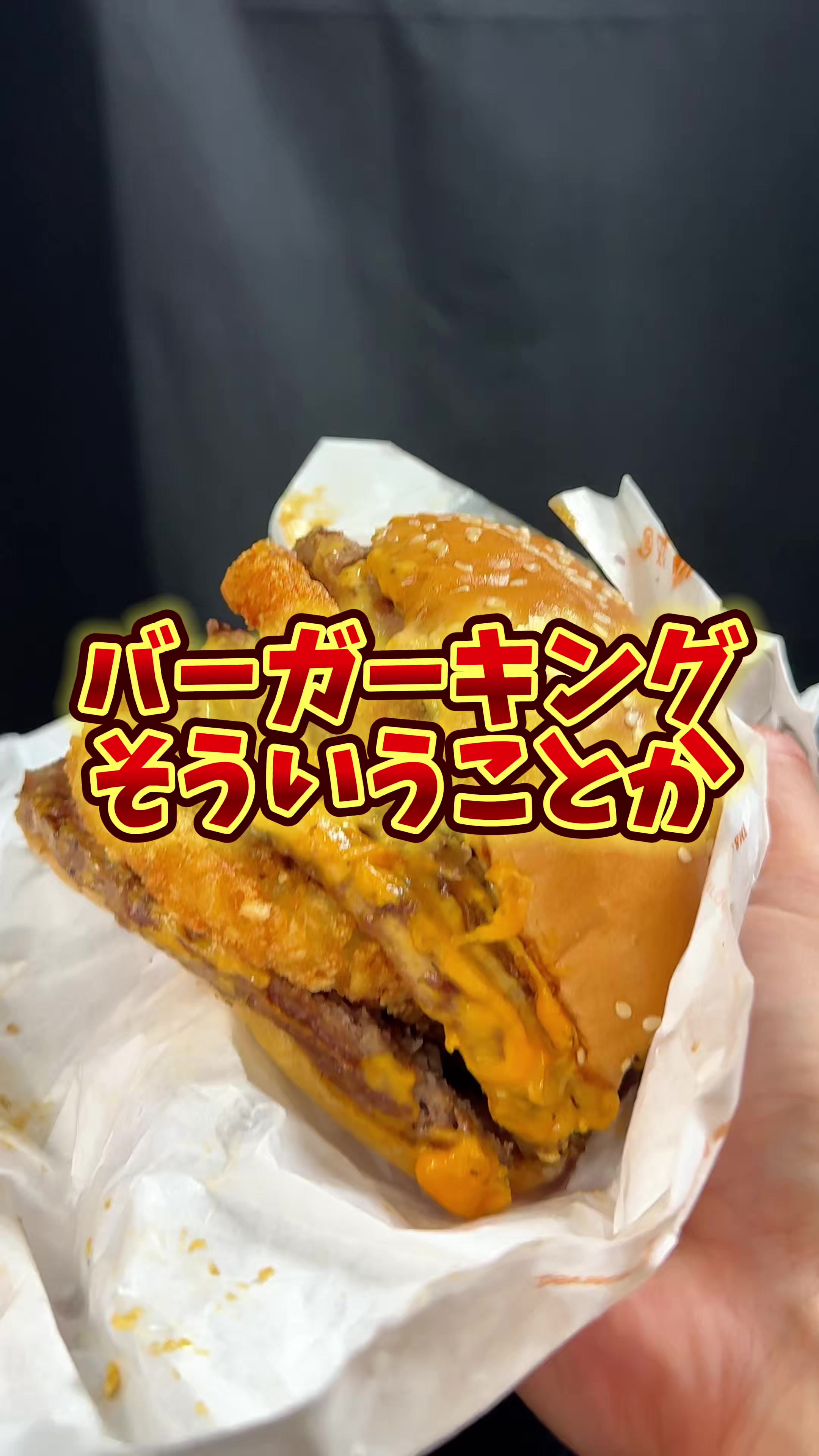 @バーキン君【大阪グルメ】