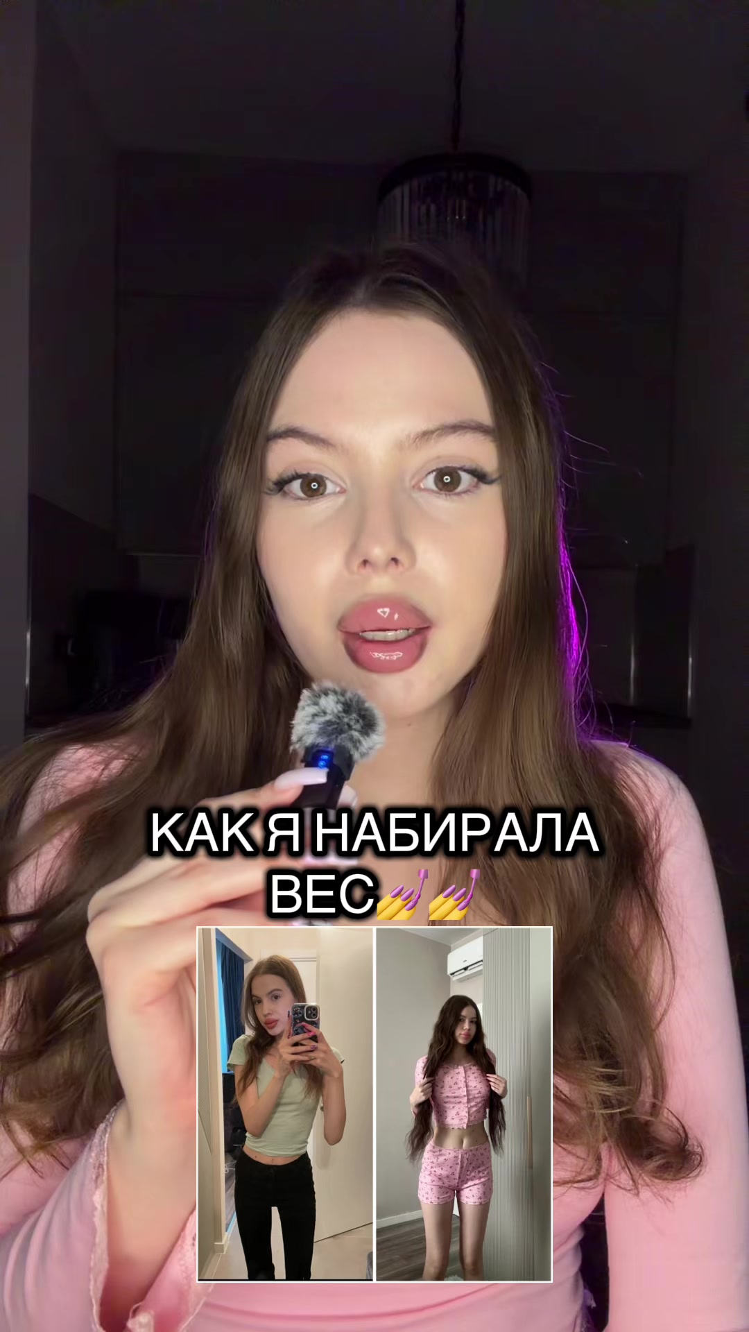 @ИРИШКА КОМФОРТ +🌸💕