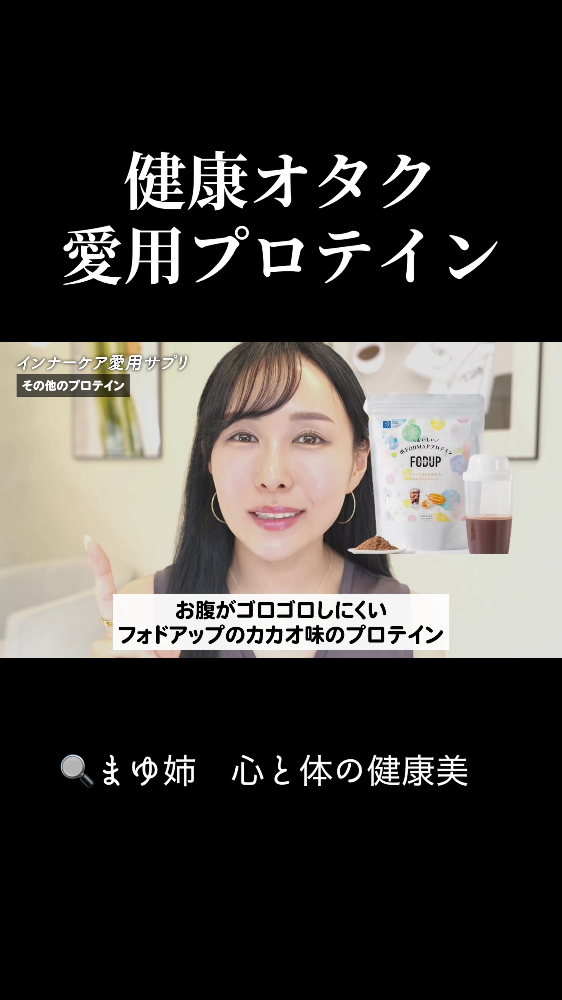 @まゆ姉