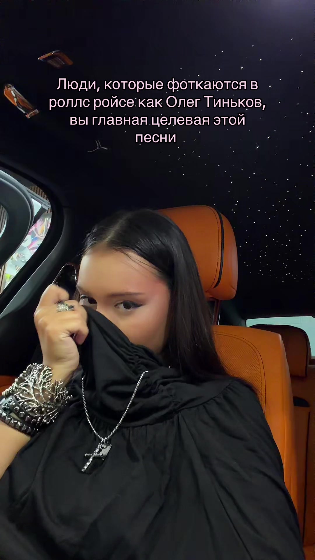 @бай